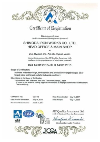 ISO 14001