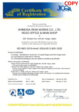 ISO 9001<br>Scope: Design, development and production of forged flanges and other forged joints. Certified on May 21, 1996.